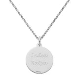 Silver St Christopher Necklace - hersey-and-son